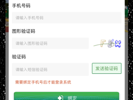 虚拟手机号码验证码软件是什么意思呀安全吗