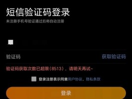 虚拟手机号码验证码获取器怎么用不了了呢