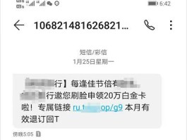 短信验证码注册会员有风险吗安全吗