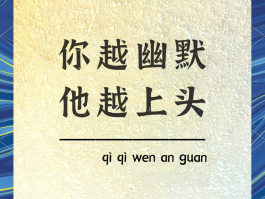 短信广告语大全搞笑幽默风趣短句