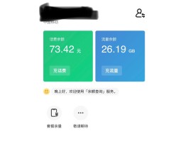 代发短信安全吗可信吗