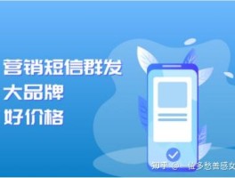 短信群发服务业务流程图片高清下载