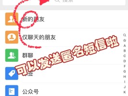 网址短信是什么意思呀