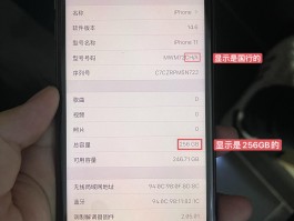 国际短信接收功能收费吗是真的吗安全吗苹果11