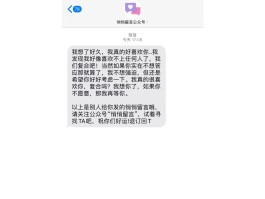 短信广告怎么发送到微信上