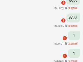 短信里的网址怎么打不开了