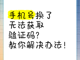 苹果8手机收不到验证码怎么回事儿