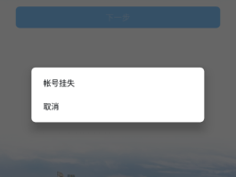 云短信app官方入口在哪看到