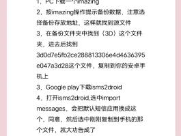 用虚拟手机号发短信软件有哪些呢苹果