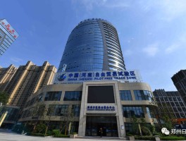 郑州政府短信平台官网