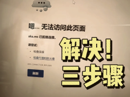 短信发过来的网址怎么打不开呢