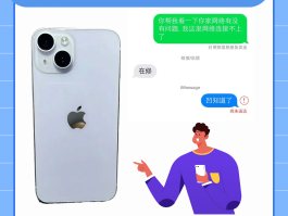 手机黑名单可以看到短信吗