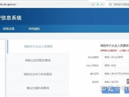 超云验证码平台官网查询系统登录