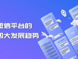 短信群发工具软件下载安装手机版最新
