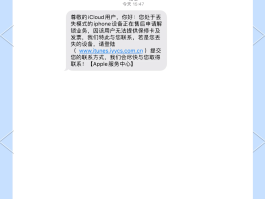 短信验证码输入错误次数太多会怎么样吗安全吗