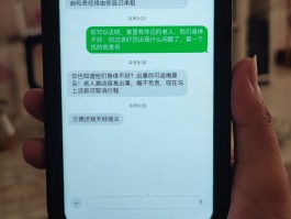 10694开头的是哪里发来的短信