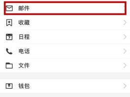 手机收不到验证码是咋回事呀怎么办呢苹果