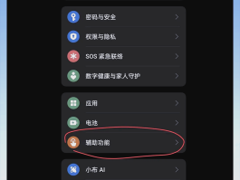 微信隐藏手机号码怎么设置不了密码了