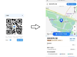 扫码接码平台怎么操作的