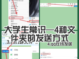 短信群发专业版怎么发送到微信里去