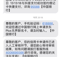 短信接收国内短信怎么收费的