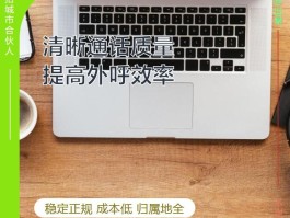 网络电话在线试用平台有哪些