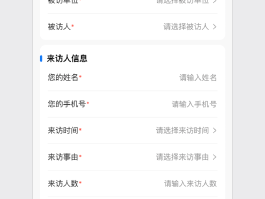 免费打电话的微信小程序