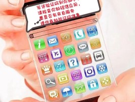 如何通过网站发短信给对方