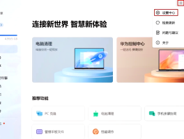 怎样解决手机收不到验证码的问题呢华为平板怎么设置