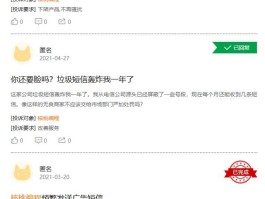 发短信推销广告违法吗怎么举报电话
