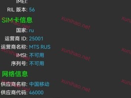 美国虚拟电话接收短信吗安全吗是真的吗