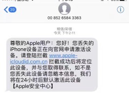 短信发的网站能打开吗安全吗苹果版