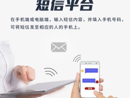超级云短信平台收费吗安全吗可靠吗是真的吗还是假的