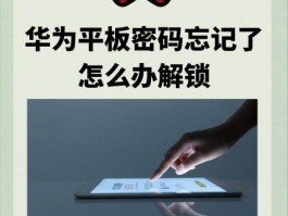 手机收不到验证码如何解决方法呢华为平板