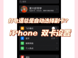 网络电话能显示本地区号码吗苹果怎么设置