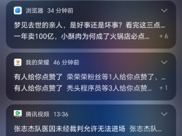 手机短信广告怎么做的视频
