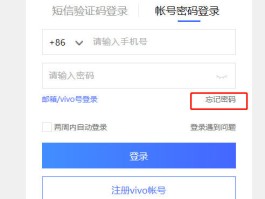 vivo手机收不到手机验证码怎么解决呢视频