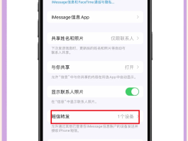 如何看自己的短信验证码是多少号