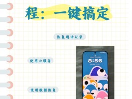 手机号码短信删除了怎么恢复正常使用