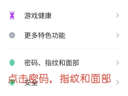 手机短信群发系统怎么设置密码呢