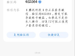 手机收不到验证码是咋回事呀苹果14pro