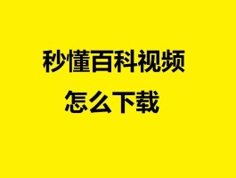 超级云短信平台有哪些软件可以下载的视频