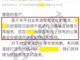 短信群发花钱吗是真的吗还是假的啊