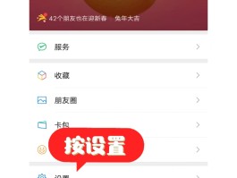 短信群发怎么方便发送到微信