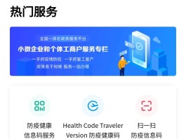 政务短信平台下载官网网址查询