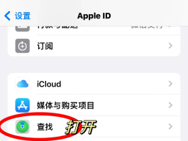 网络电话怎么设置归属地号码呢苹果