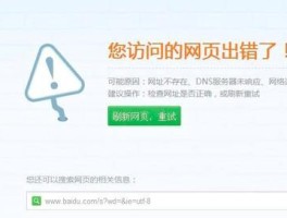 短信打不开网页链接怎么办呀
