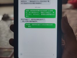 老是收到1065开头的垃圾短信怎么回事
