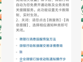 手机短信打不开网页链接怎么办