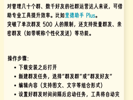 手机短信如何群发所有人微信号